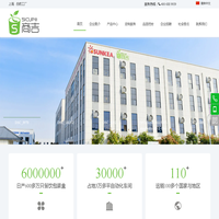 上海商吉包装有限公司专业定制餐饮包装一次性纸杯纸盒纸碗等