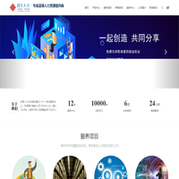 四川创享人力,成都外包公司,成都技能考证,人力资源外包,岗位外包-四川省创享人力资源管理有限公司