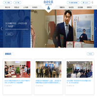 上海交通大学自动化系