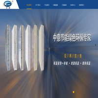 首页-浙江中意节能建材有限公司