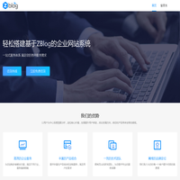 轮时代 - Good Luck To You!