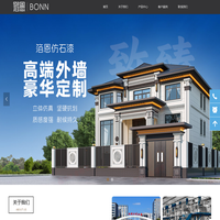 厦门箔恩节能新材料科技有限公司