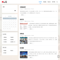 上海文影网络科技有限公司合肥分公司|合肥网站建设|seo公司|网站优化