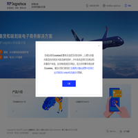 俄鹏物流（深圳）有限公司