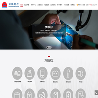深圳市梦想电子股份有限公司