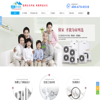 上海意雅住宅科技有限公司主营冷暖中央空调_供热系统 （地热、暖气片）_中央净水_中央热水_中央新风_中央吸尘_家庭影院及智能家居