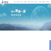 中钢天源股份有限公司