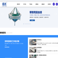 流水线厂家-超永流水线-流水线设备-永康市超永机械设备有限公司