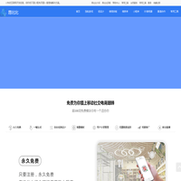 新驰科技-终结一切该终结的，创造美好的向上的