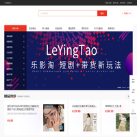 乐影淘