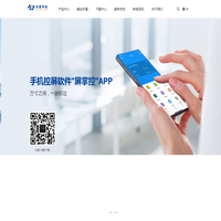 深圳市灰度科技有限公司