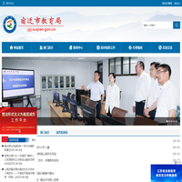 无锡新博跃自动化科技有限公司
