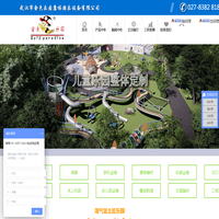 定制游乐设备-户外文旅-淘气堡设备-武汉市金色乐园康体游乐设备有限公司