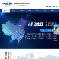 包装网-包装e线,包装设计,包装材料,包装设备,包装盒制作,包装盒设计,产品包装设计网