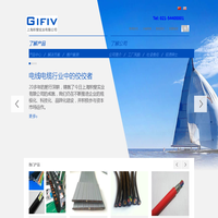 上海积斐实业有限公司