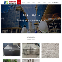 重庆轻质隔墙板_装配式建筑部件_重庆轻质回填土-重庆固斯特建材有限公司
