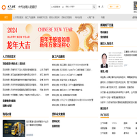 大气治理人的圈子：监测 脱硫 脱硝 VOCs  大气治理网