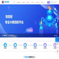 财回收-加油卡,沃尔玛卡,京东e卡,礼品卡,卡劵回收平台