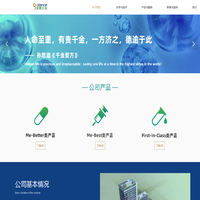 金要生物