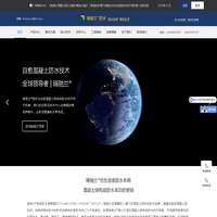 仿生自愈混凝土防水系统专家 | 瑞驰兰®结构自防水技术
