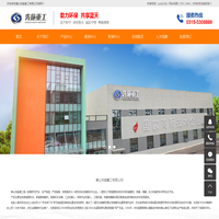 电机车_新能源机车_蓄电池电机车-唐山先施重工有限公司