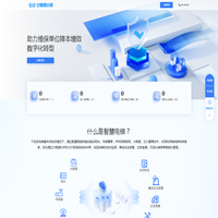 浙江新再灵科技股份有限公司