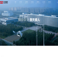 方舟国际设计有限公司_哈尔滨建筑院_黑龙江建筑设计院