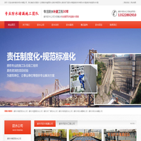 廊坊防水公司|廊坊防水补漏|廊坊楼顶防水_廊坊市防水堵漏公司