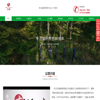 河北珍强商贸有限公司