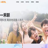 一禾联