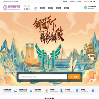 铜草花研学游