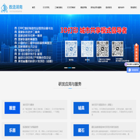数造科技（湖南）有限公司 - 3D打印机,三维扫描仪, 3D打印耗材