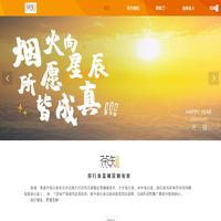 茶知 | 茶行业品牌营销专家