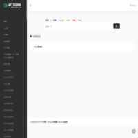 GRS资源 | 给你需要的导航