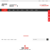 庭院灯_太阳能景观灯_草坪灯厂家_仿古壁灯-重庆恒投科技