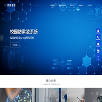 北京步峰信息技术有限公司