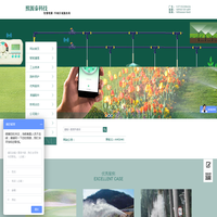 智能灌溉_园林绿化自动喷灌_别墅花园自动浇水系统_深圳市熙源泰科技