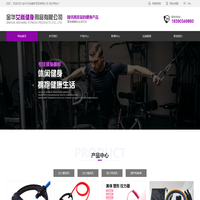 健身器材厂家_拉力圈_拉力绳_阻力带批发-金华艾尚健身用品有限公司
