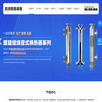 螺旋缠绕管式换热器_厂家-山东凯润