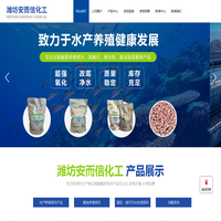 过硫酸氢钾,过硫酸氢钾缓释片,溶藻弧菌噬菌体,臭氧片,水质底质改良剂-潍坊安而信化工用品公司