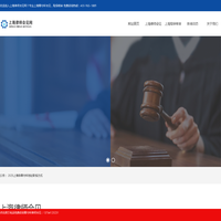 上海律师会见网，律师会见，刑事会见，看守所会见，取保候审-上海搜宜信息科技有限公司