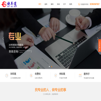 快车道科技