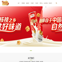 贵州饮料公司_贵州饮料公司哪家好_贵州特色饮料_贵州阿西里西食品饮料有限公司