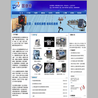 临沂喷码机,临沂喷码机维修,激光喷码机-临沂固特商贸有限公司