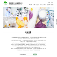 丙氨酰谷氨酰胺|肌肽|甘氨酰谷氨酰胺|维生素E琥珀酸聚乙二醇酯--武汉吉肽生物科技有限公司