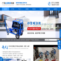 广西喷涂机_南宁喷涂机配件_南宁钢结构喷涂机_广西静电喷涂机_广西龙花喷涂机械