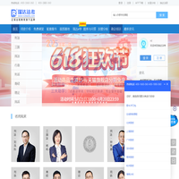 瑞达法考培训_法律职业资格考试培训机构_司法考试报名条件-瑞达教育