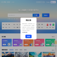 俗人闲趣网 | AI资源交易和内容变现平台