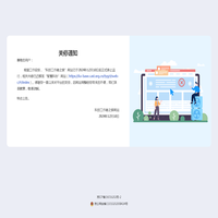 科技工作者之家
