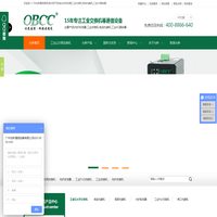 工业级光纤收发器_工业交换机_光纤交换机_光电转换器_电话光端机_工业4G路由器_PCM复用设备_光模块-光桥通信